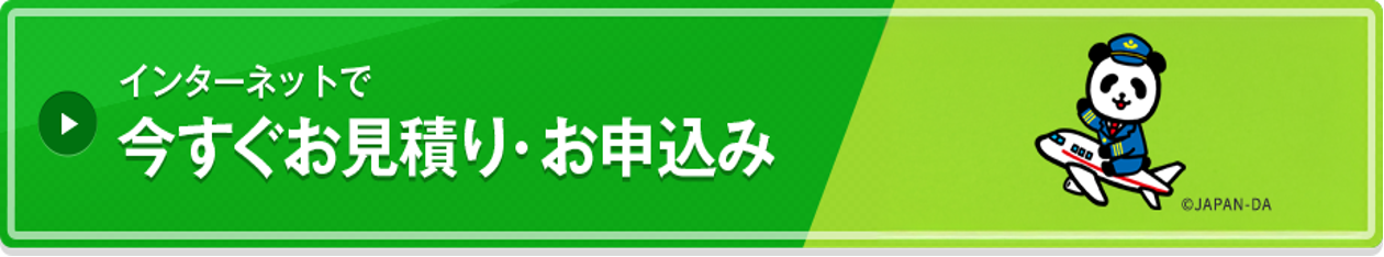 off_button